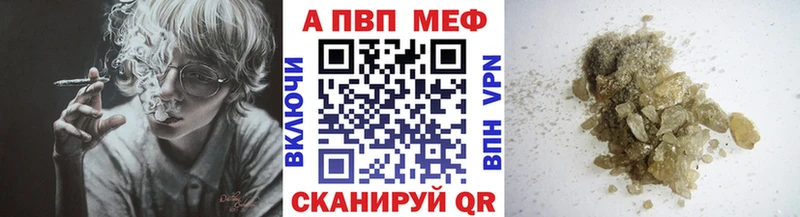 Alfa_PVP Соль  где купить   Козельск 