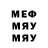 БУТИРАТ GHB Aries Melo