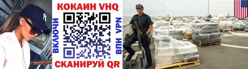 Кокаин Перу  мега сайт  Козельск 