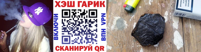 Гашиш убойный  Козельск 