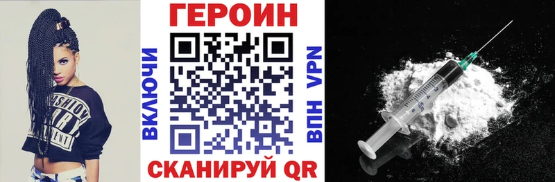 ГЕРОИН афганец  Козельск 