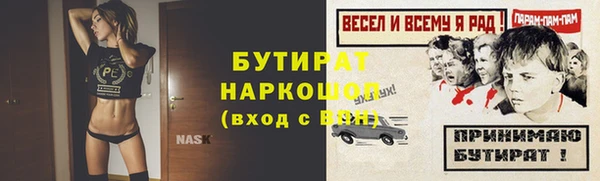 крисы Балабаново