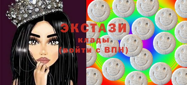 соль ск Белокуриха