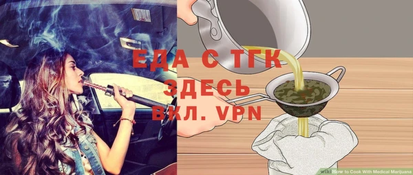 jwh Балахна