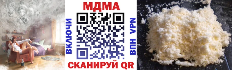 блэк спрут рабочий сайт  Козельск  МДМА Molly  продажа наркотиков 