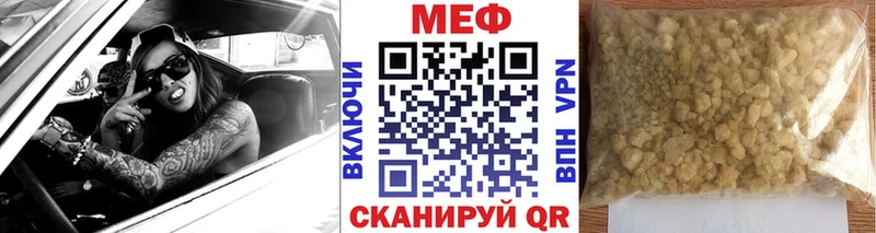 Мефедрон VHQ  где купить наркотик  Козельск 