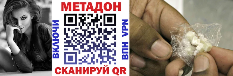 shop какой сайт Козельск Метадон мёд