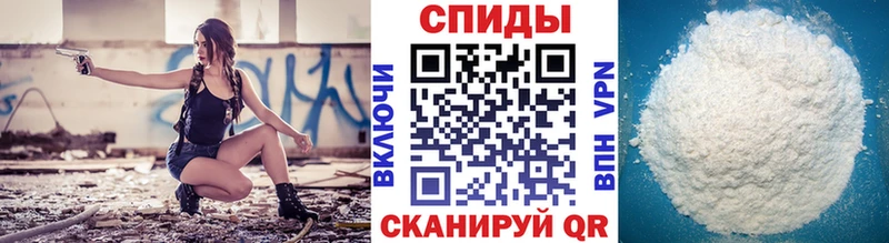 МЕТАМФЕТАМИН Methamphetamine  Козельск 