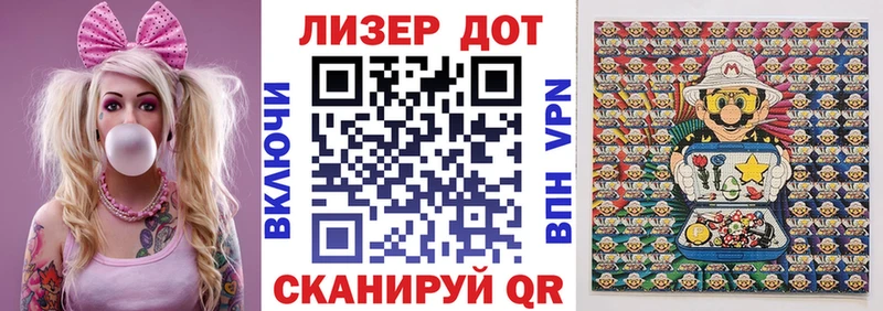 Наркотические марки 1,5мг  Козельск 