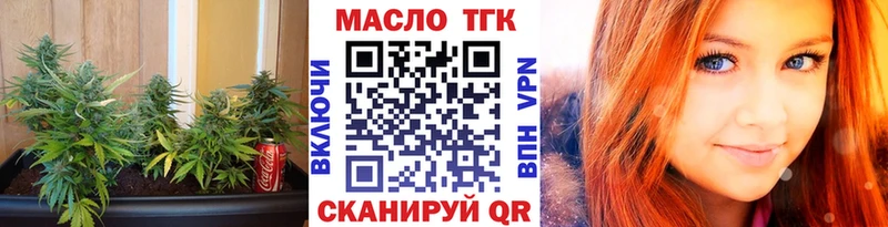 где найти наркотики  Козельск  Дистиллят ТГК гашишное масло 